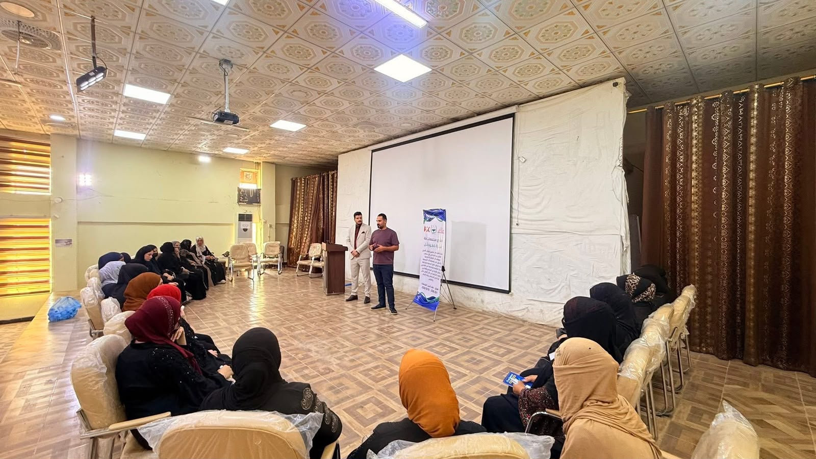 اليوم العالمي للشباب